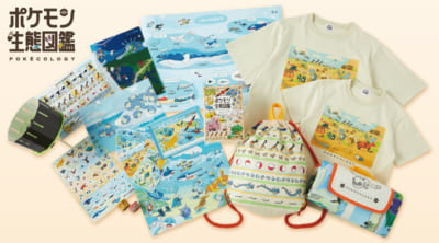 「ポケモン」グッズ集合