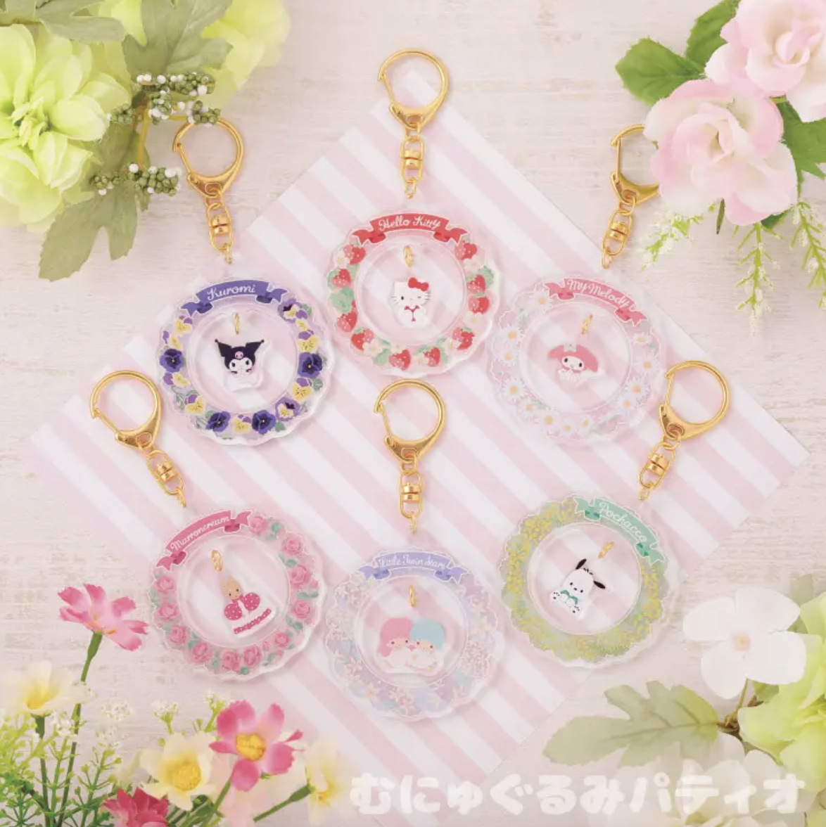 「サンリオキャラクターズ」花言葉デザインシリーズ ゆらゆらアクリルキーホルダー