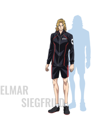 エルマー・ジークフリート