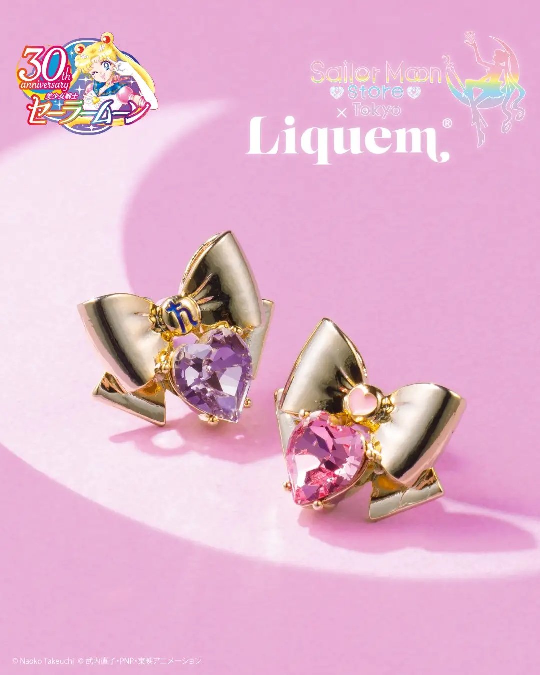 「Liquem×Sailor Moon store」リボンピアス/イヤリング