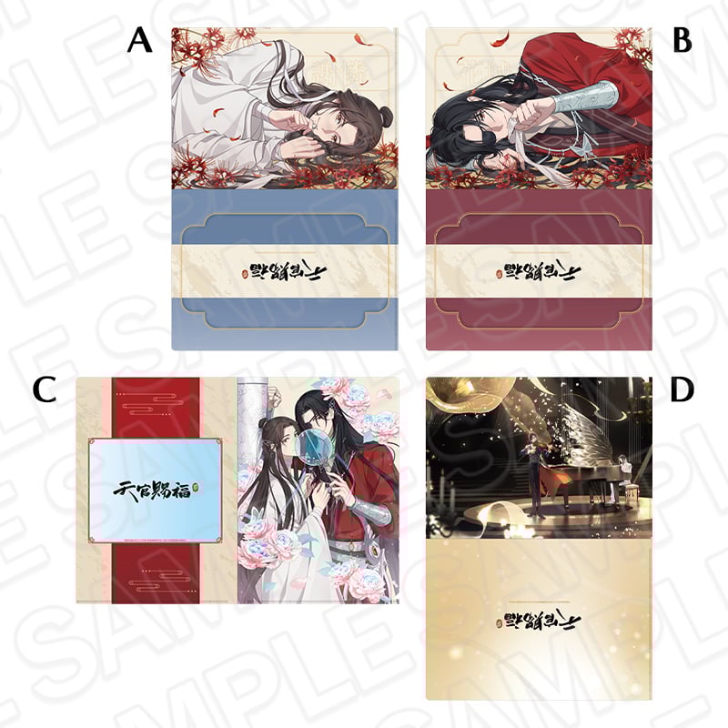 アニメ『天官賜福 貮』POP UP SHOP  クリアファイル