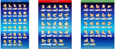 「ポケットモンスター×おっとっと」コラボお菓子型