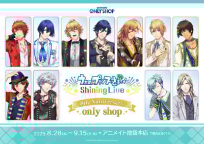 「うたの☆プリンスさまっ♪ Shining Live 8th Anniversary only shop」