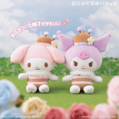 『サンリオ』はちさん むにゅぐるみマスコット