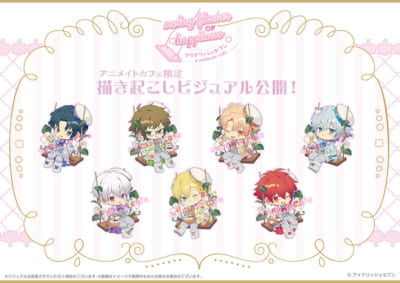「アイナナ×アニメイトカフェ」コラボカフェ　描き起こしイラスト