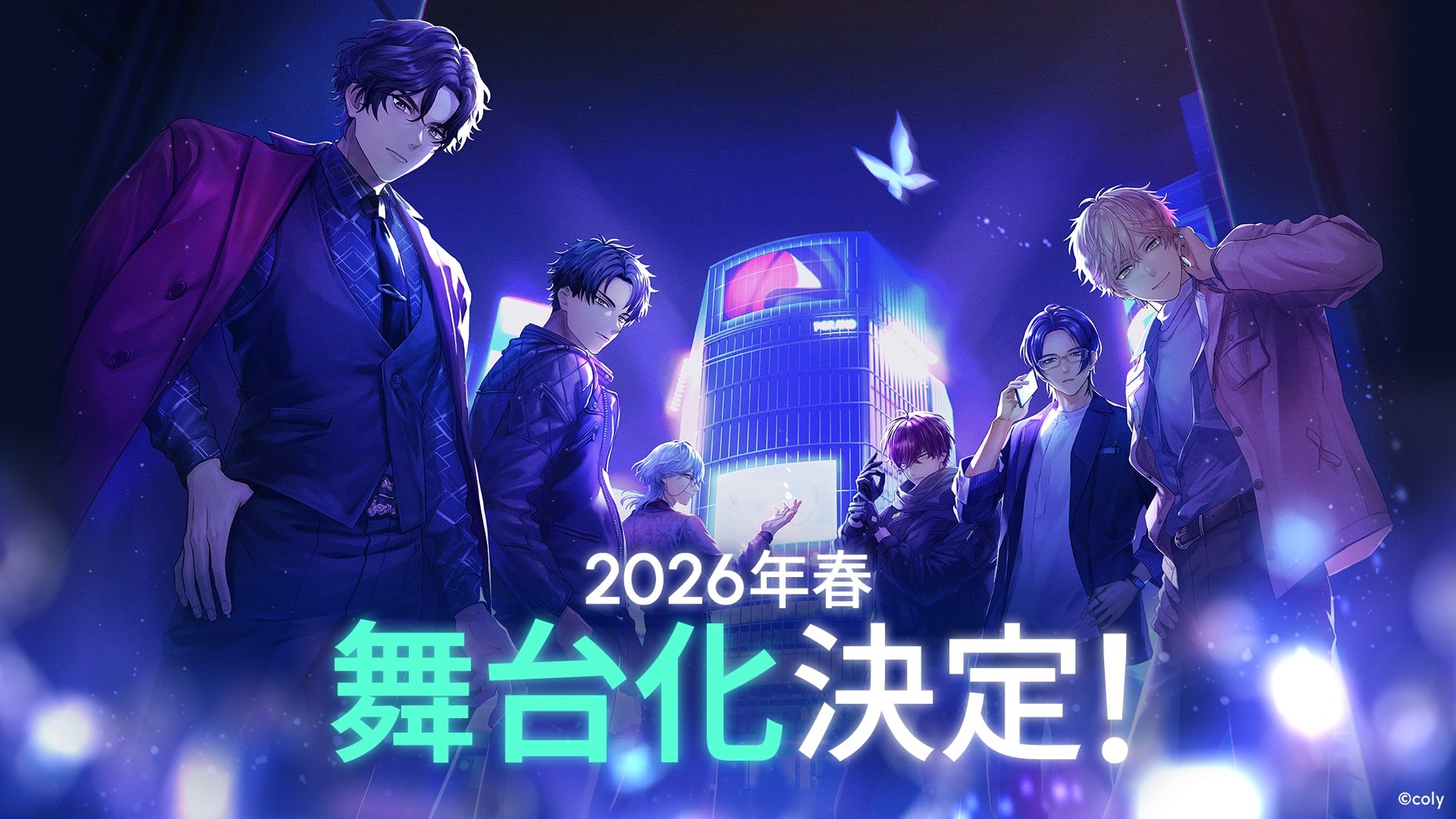 『ブレイクマイケース』舞台化が決定！2026年春に上演予定「絶対行きます」