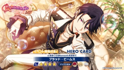 『エリオスR』一番好きなキャラランキング第2位：ブラッド・ビームス