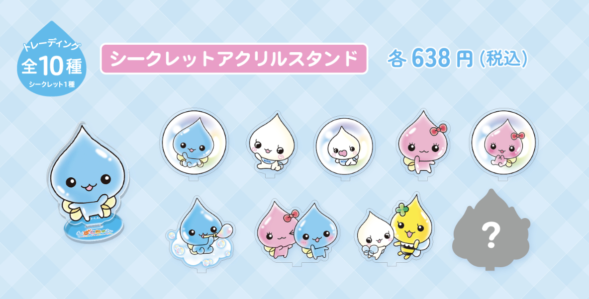 「しずくちゃん」POP UP STORE シークレットアクリルスタンド