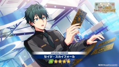 『エリオスR』一番好きなキャラランキング第10位：セイジ・スカイフォール