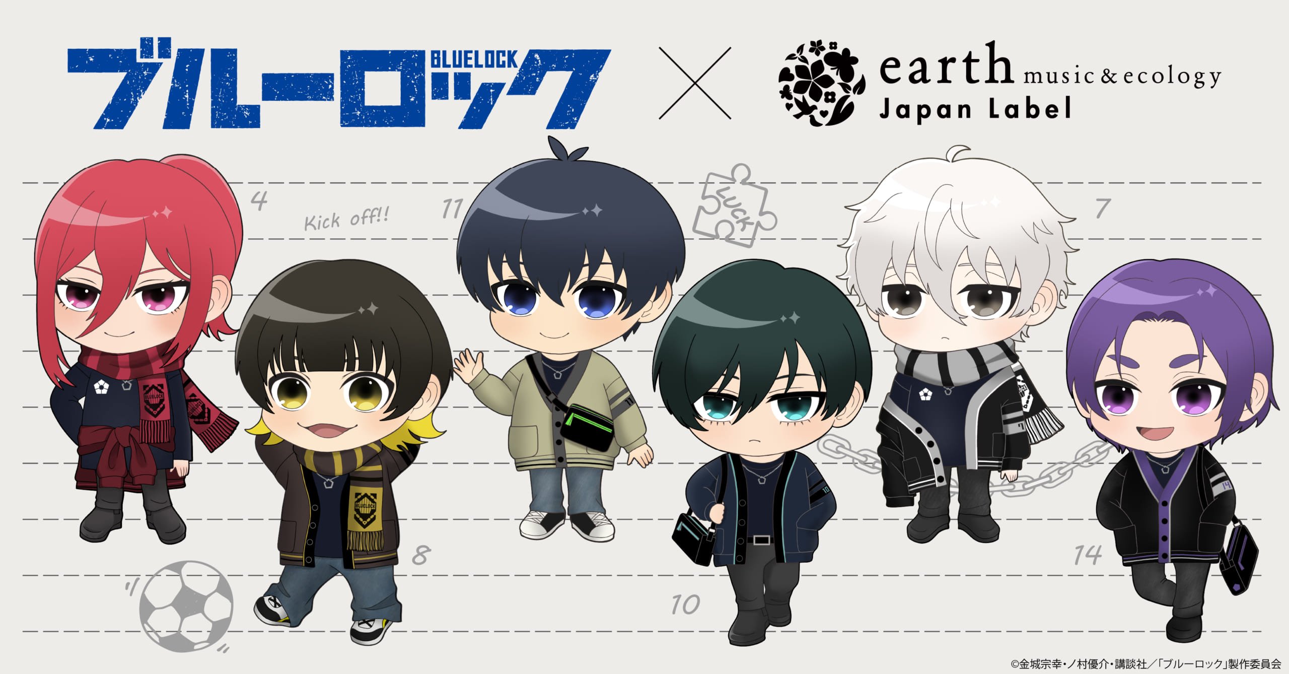 「ブルーロック×earth music＆ecology Japan Label」コラボ決定！カーディガン・トラックジャケット・描き起こしアクスタなどが登場