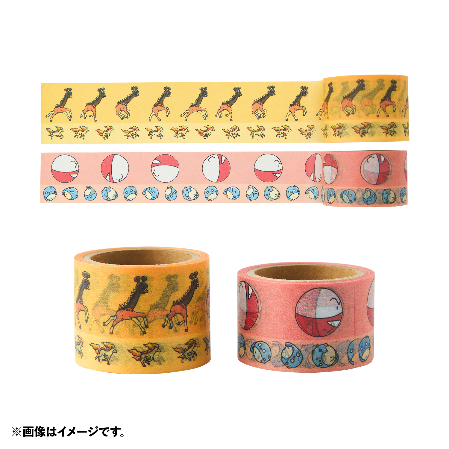 「ポケモン」マスキングテープ2本セット ポケモン生態図鑑