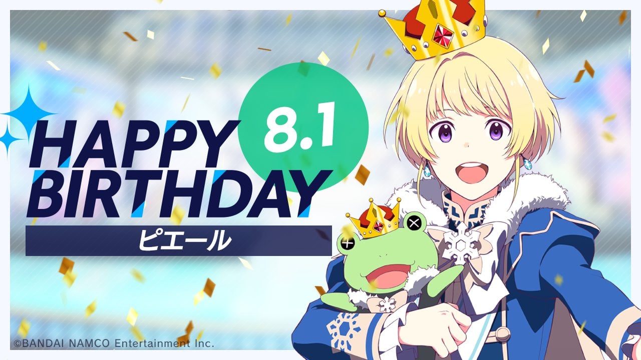 第4位:『アイドルマスター SideM』ピエール
