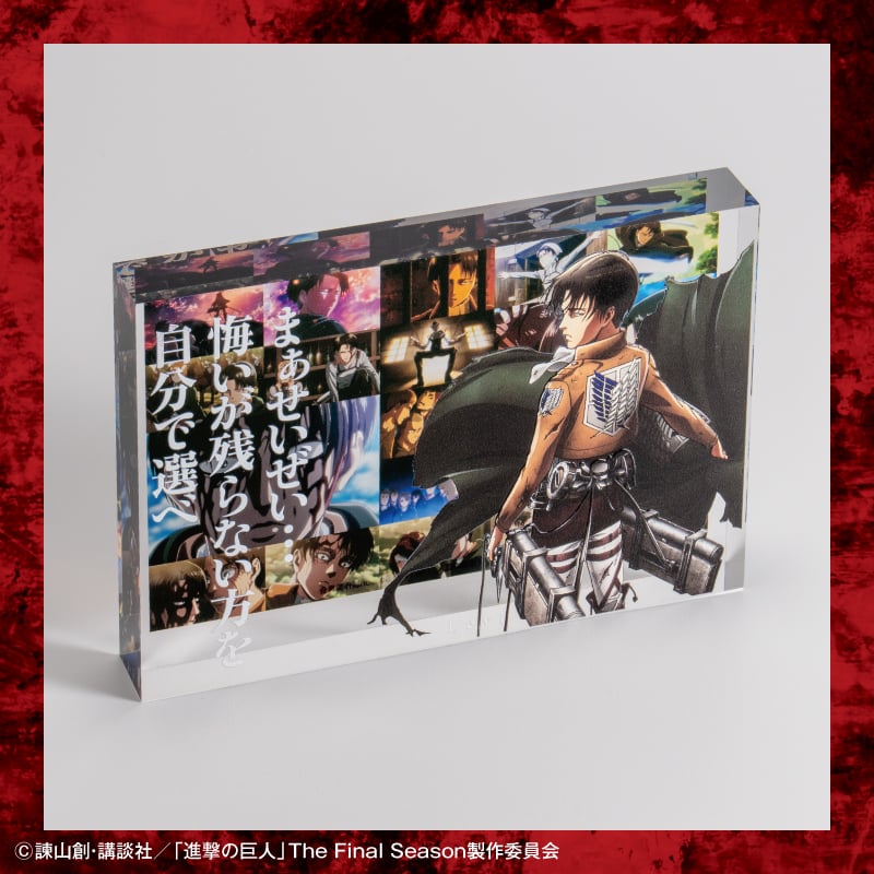 「進撃の巨人×郵便局のネットショップ」A9RYL