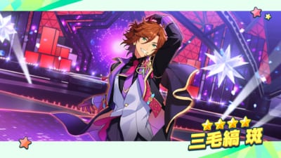 第6位：『あんさんぶるスターズ!』三毛縞斑