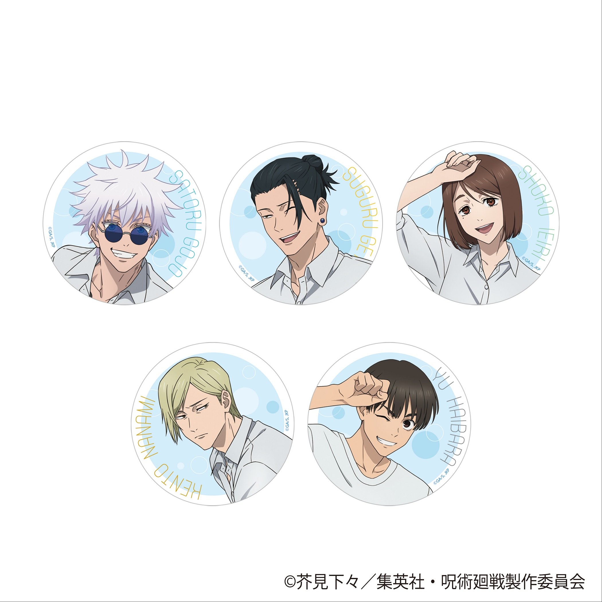 「呪術廻戦×マルイ」呪術廻戦 懐玉・玉折 アクリルコースター プール掃除Ver.