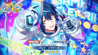 『エリオスR』一番好きなキャラランキング第5位：グレイ・リヴァース