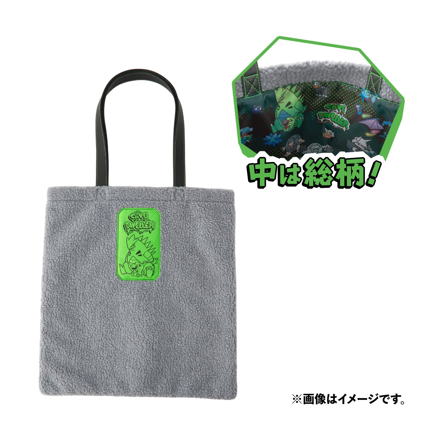 『ポケットモンスター』CAVE DWELLER トートバッグ
