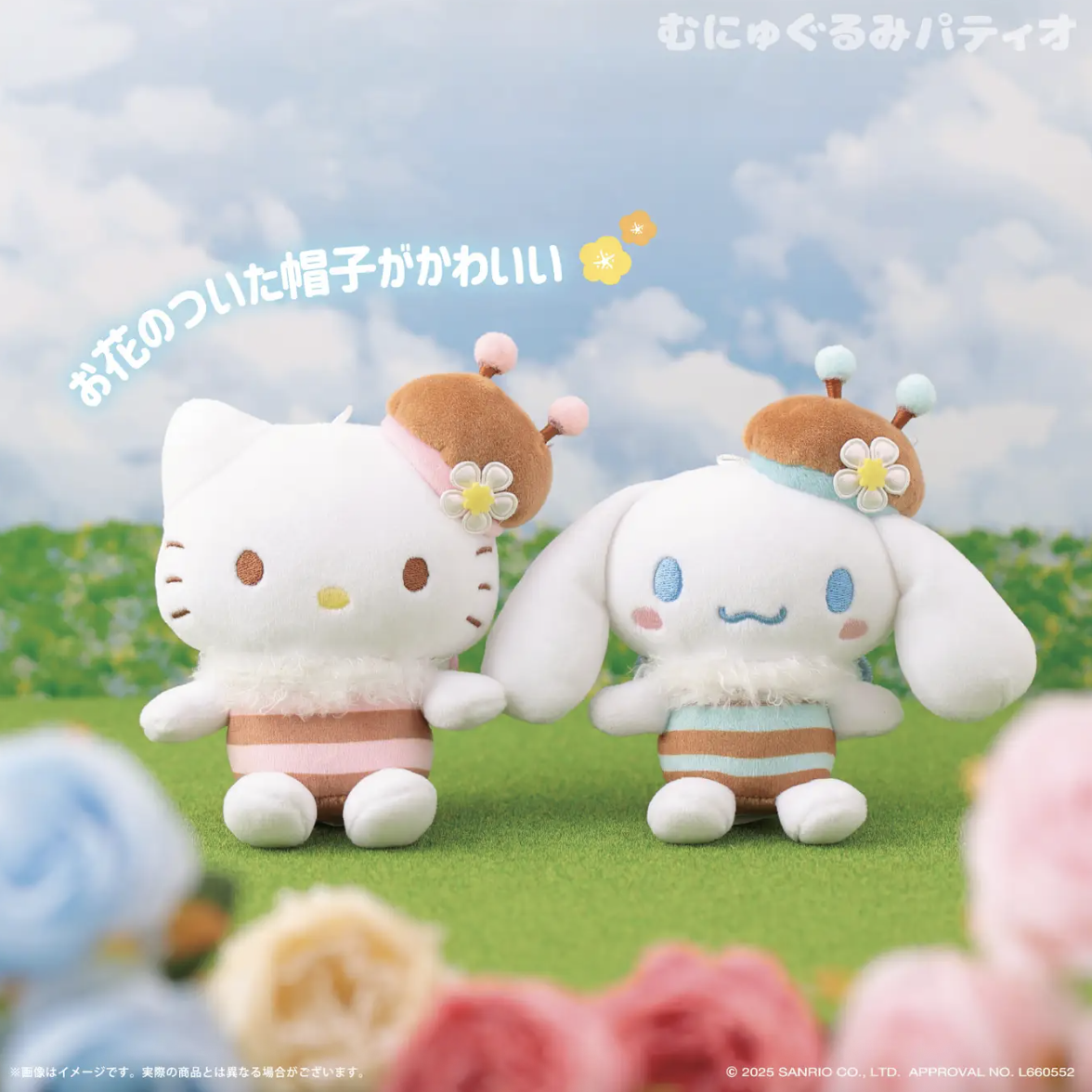 『サンリオ』はちさん むにゅぐるみマスコット
