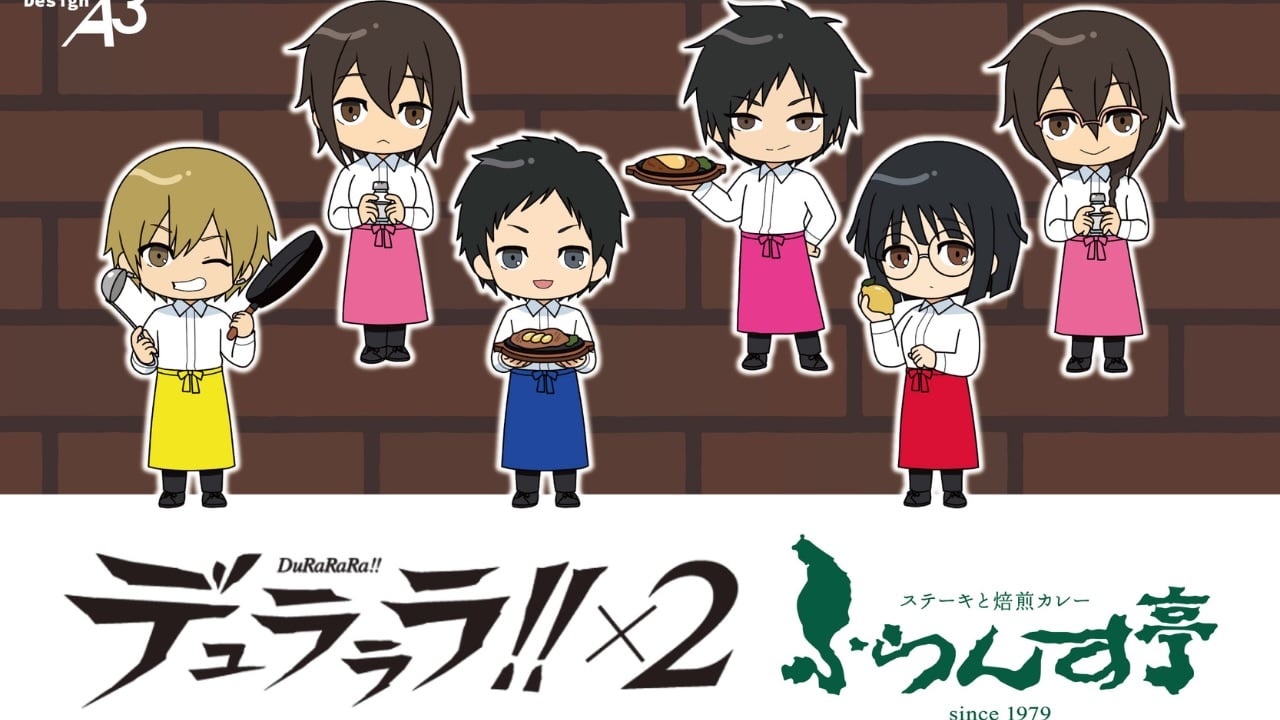 「デュラララ!!×ふらんす亭」池袋でコラボ決定！コラボメニューやオリジナルグッズが登場