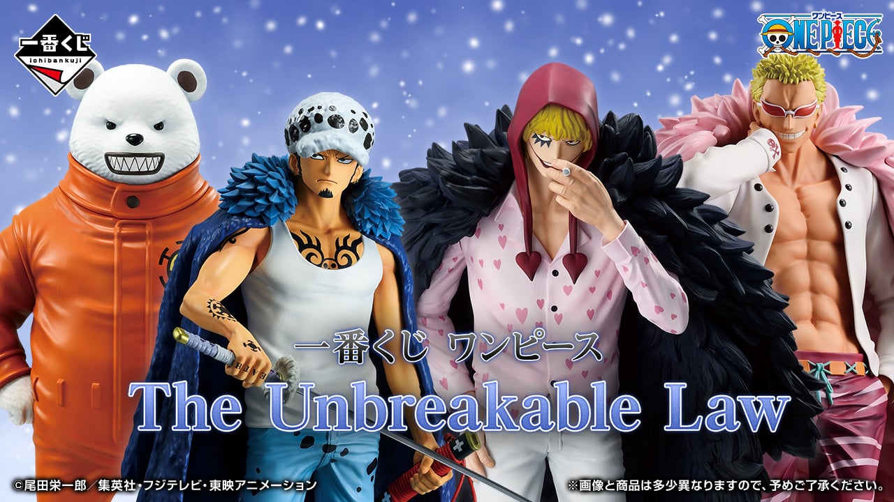 「一番くじ ワンピース The Unbreakable Law」10月4日に発売！女体化ローや幼少期ロー＆コラソンのフィギュアに「えぐいてぇぇ」