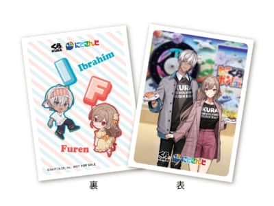 「にじさんじ×くら寿司」カード