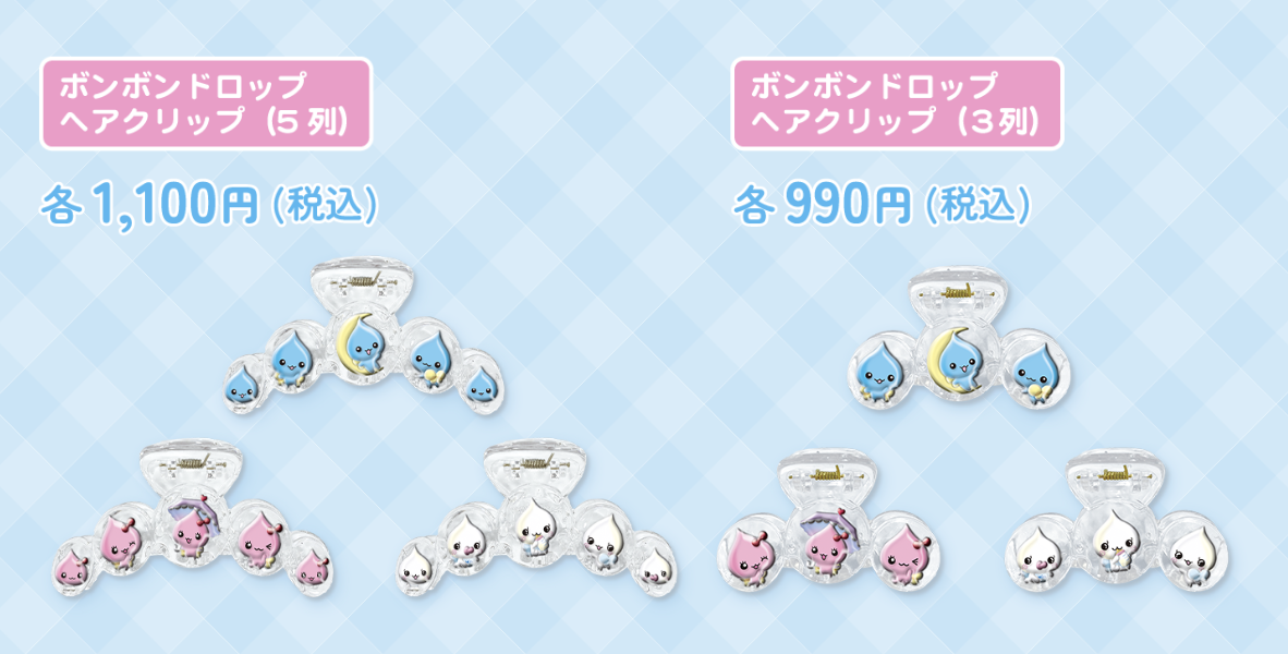 「しずくちゃん」POP UP STORE ポンポンドロップヘアクリップ