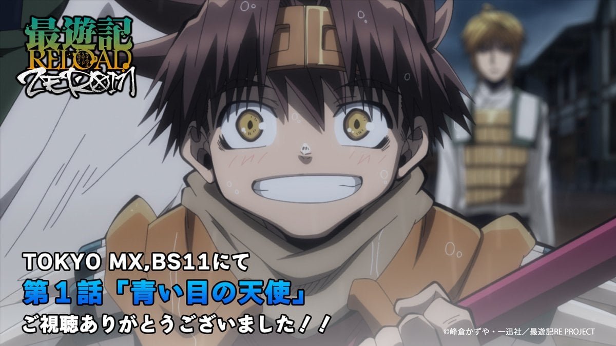 第3位：『最遊記』シリーズ 孫悟空