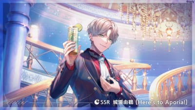 第7位：『ブレイクマイケース』城瀬由鶴