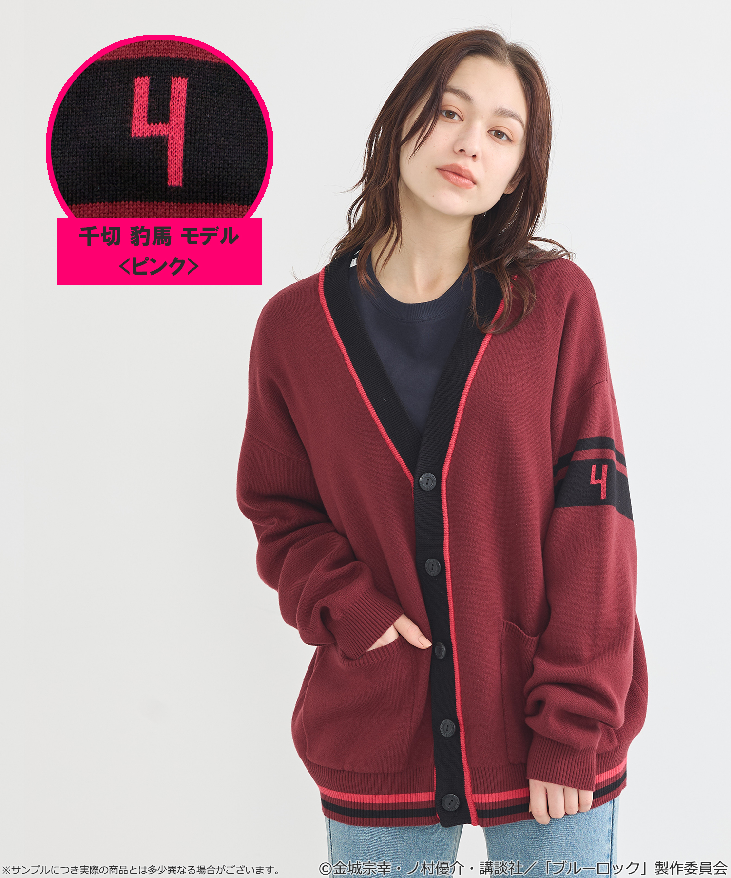 「ブルーロック×earth music＆ecology Japan Label」