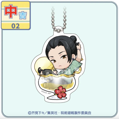 「呪術廻戦×まるくじ」中吉：アクリルキーホルダー