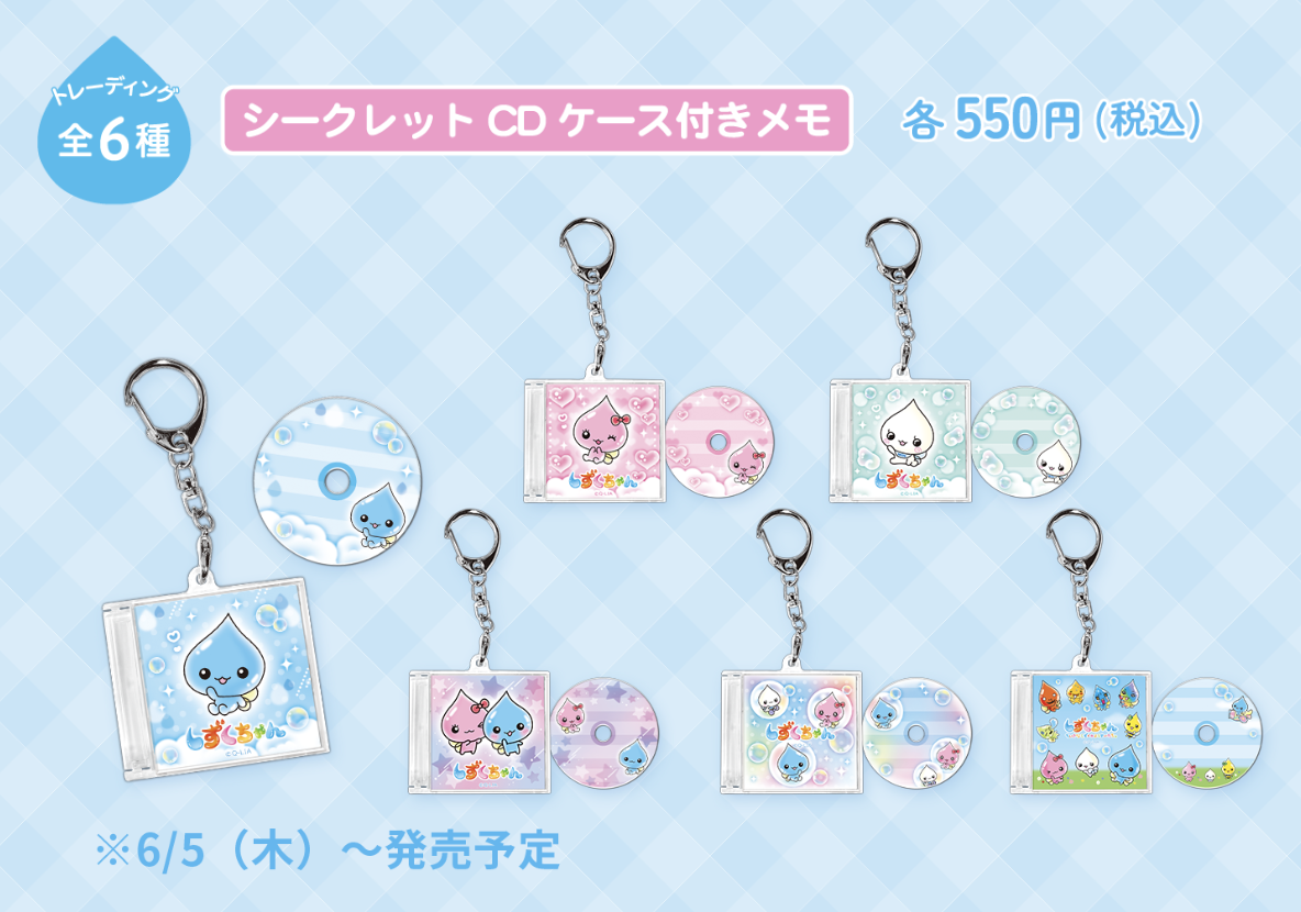 「しずくちゃん」POP UP STORE シークレットCDケース付きメモ
