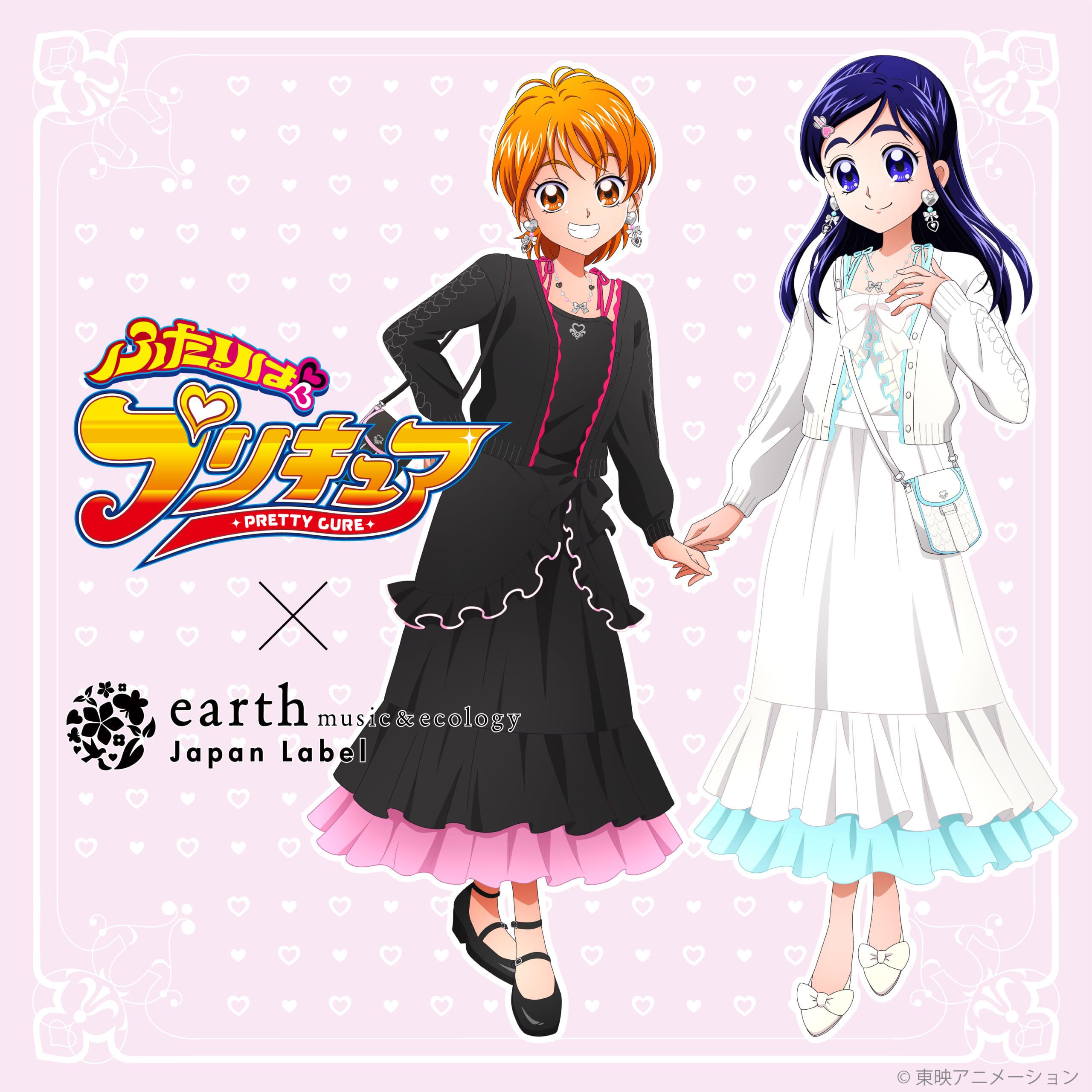 「ふたりはプリキュア×earthmusic&ecology」