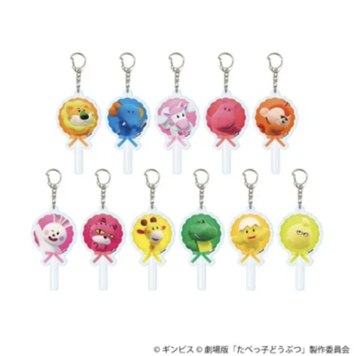 映画『たべっ子どうぶつ THE MOVIE』POP UP SHOP アクリルキーホルダー