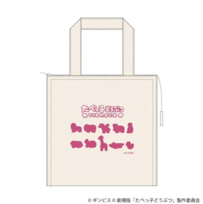 映画『たべっ子どうぶつ THE MOVIE』POP UP SHOP 保冷トートバッグ