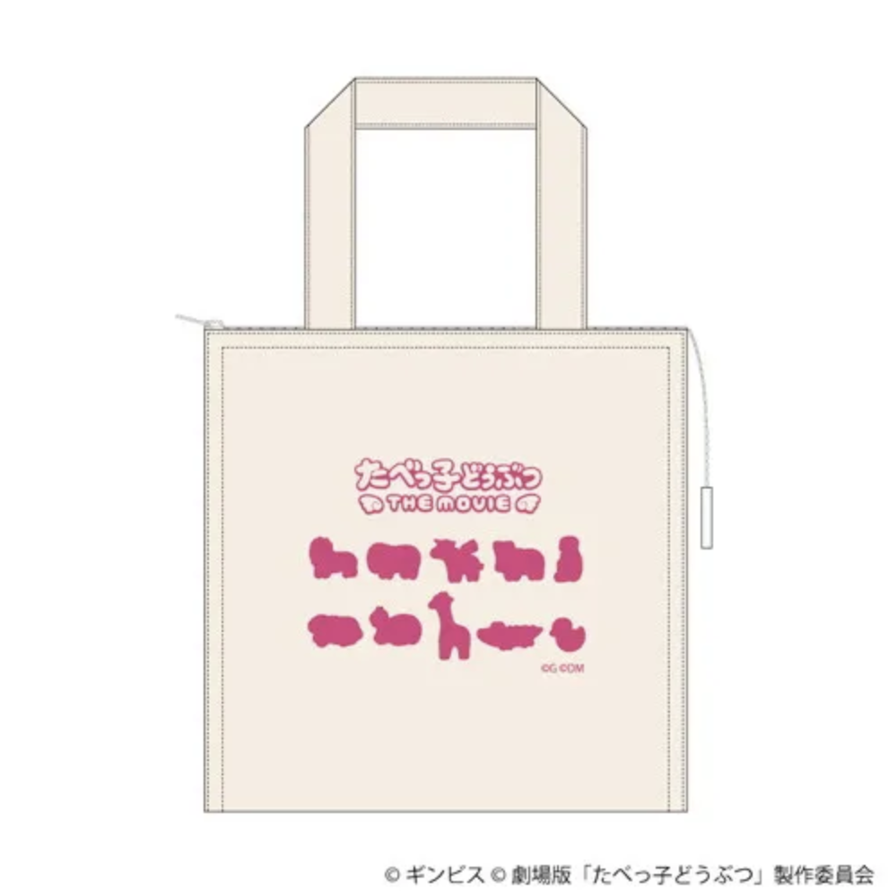映画『たべっ子どうぶつ THE MOVIE』POP UP SHOP 保冷トートバッグ