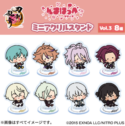 「刀剣乱舞×ファミリーマート」コラボグッズ ミニアクリルスタンドVol.3