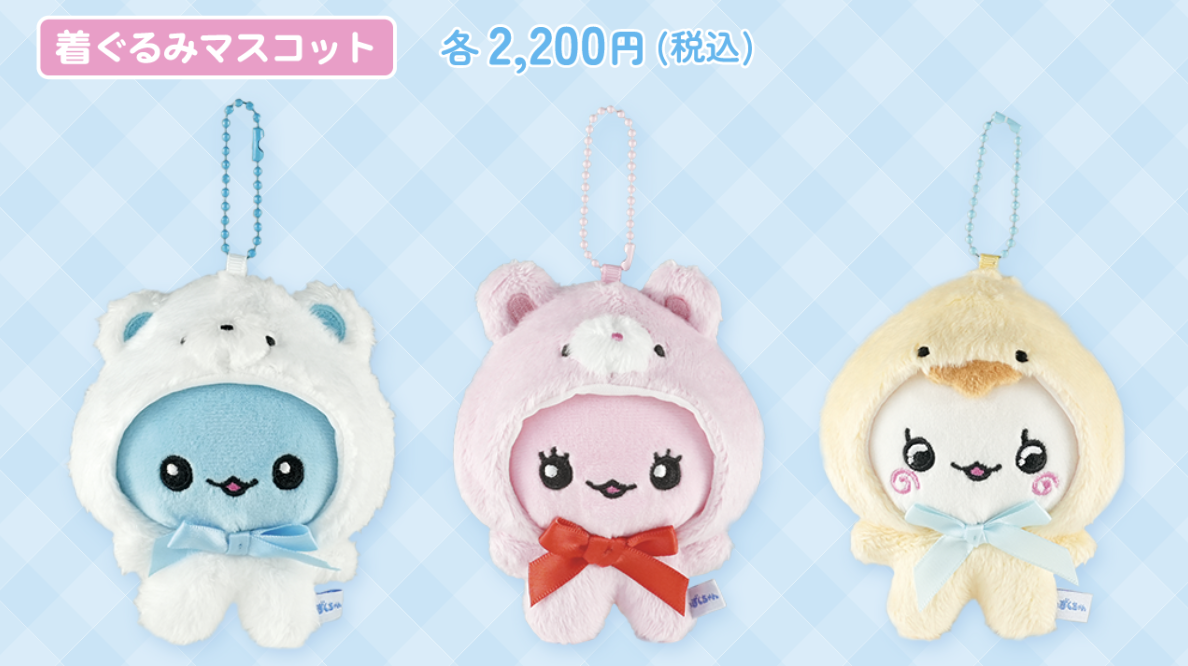 「しずくちゃん」POP UP STORE 着ぐるみマスコット