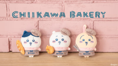 「ちいかわベーカリー」