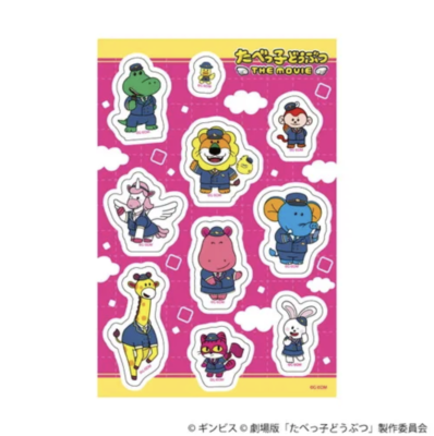 映画『たべっ子どうぶつ THE MOVIE』POP UP SHOP PETANTシール