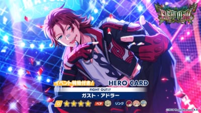 『エリオスR』一番好きなキャラランキング第6位：ガスト・アドラー