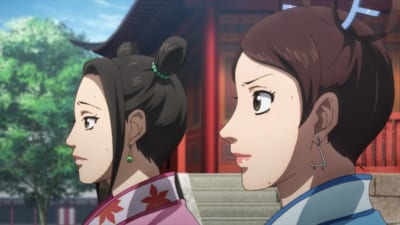 陽（よう）