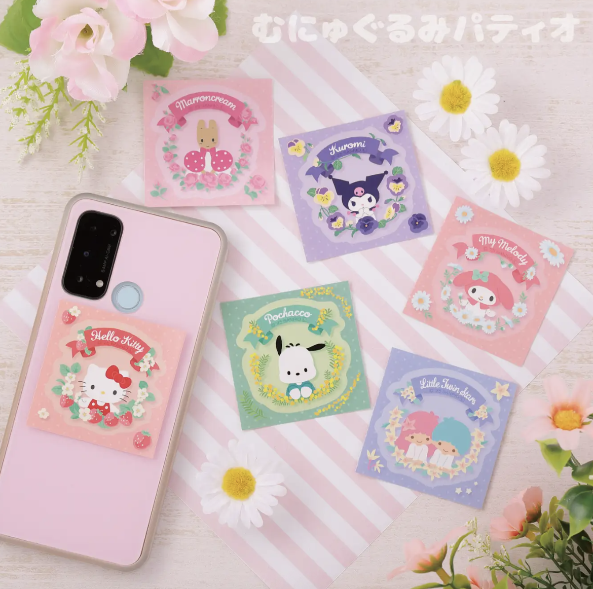 「サンリオキャラクターズ」花言葉デザインシリーズ ステッカー