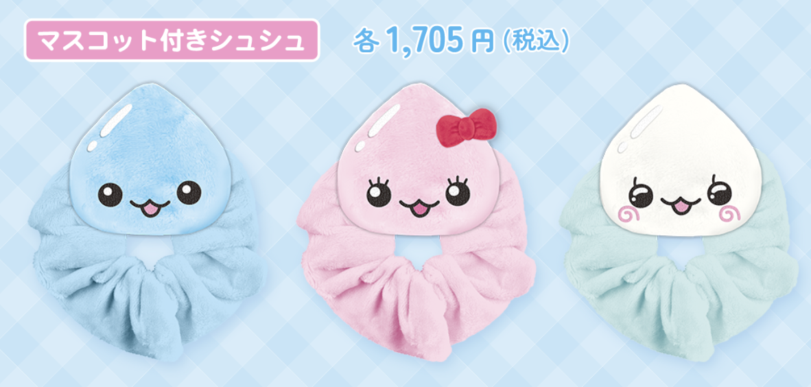 「しずくちゃん」POP UP STORE マスコット付きシュシュ