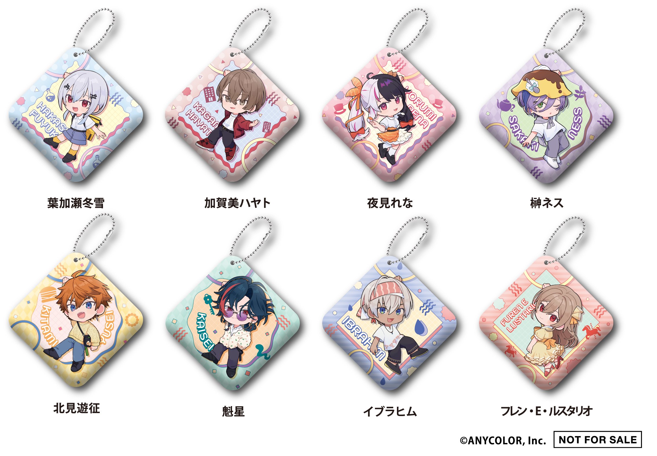 「にじさんじ×くら寿司」クッションチャーム
