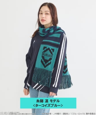 「ブルーロック×earth music＆ecology Japan Label」サッカーマフラー
