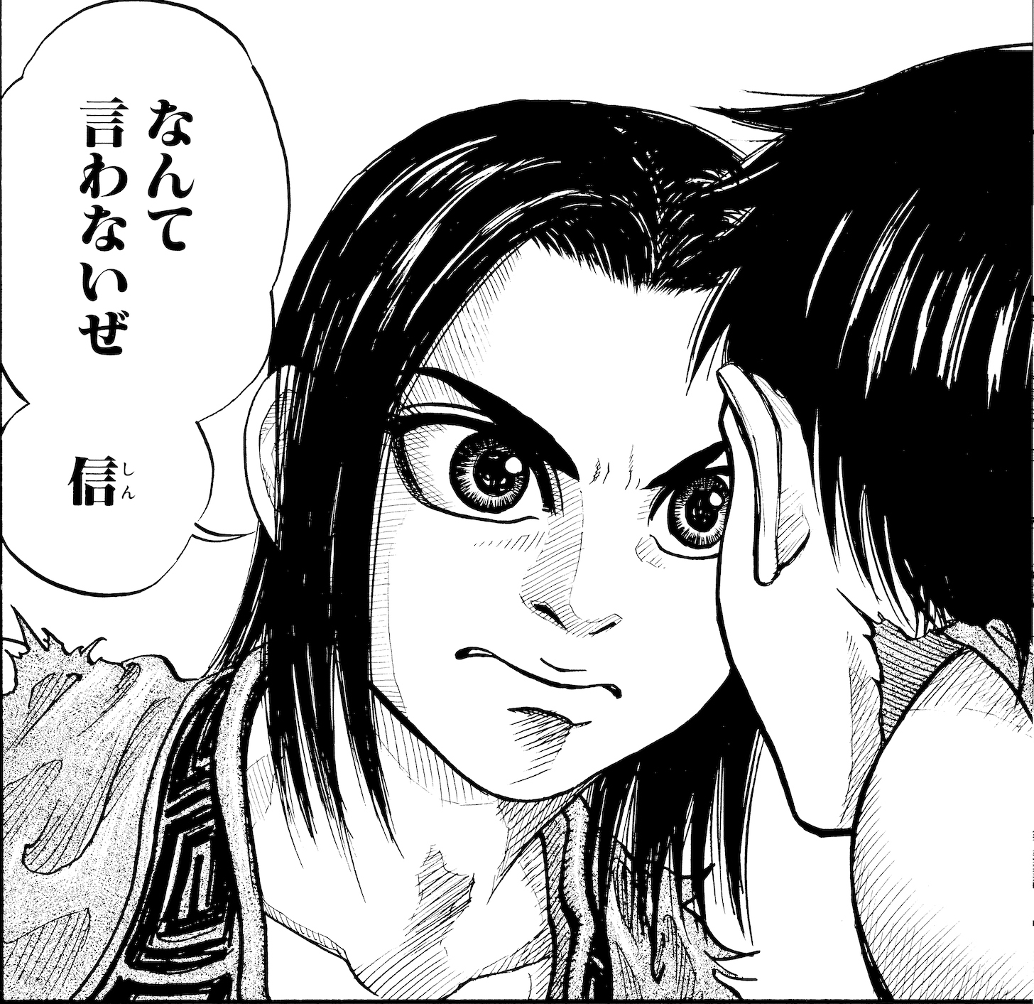 漂(ひょう)