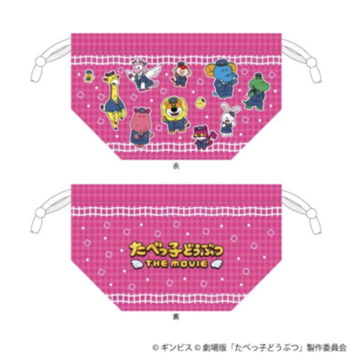 映画『たべっ子どうぶつ THE MOVIE』POP UP SHOP 巾着