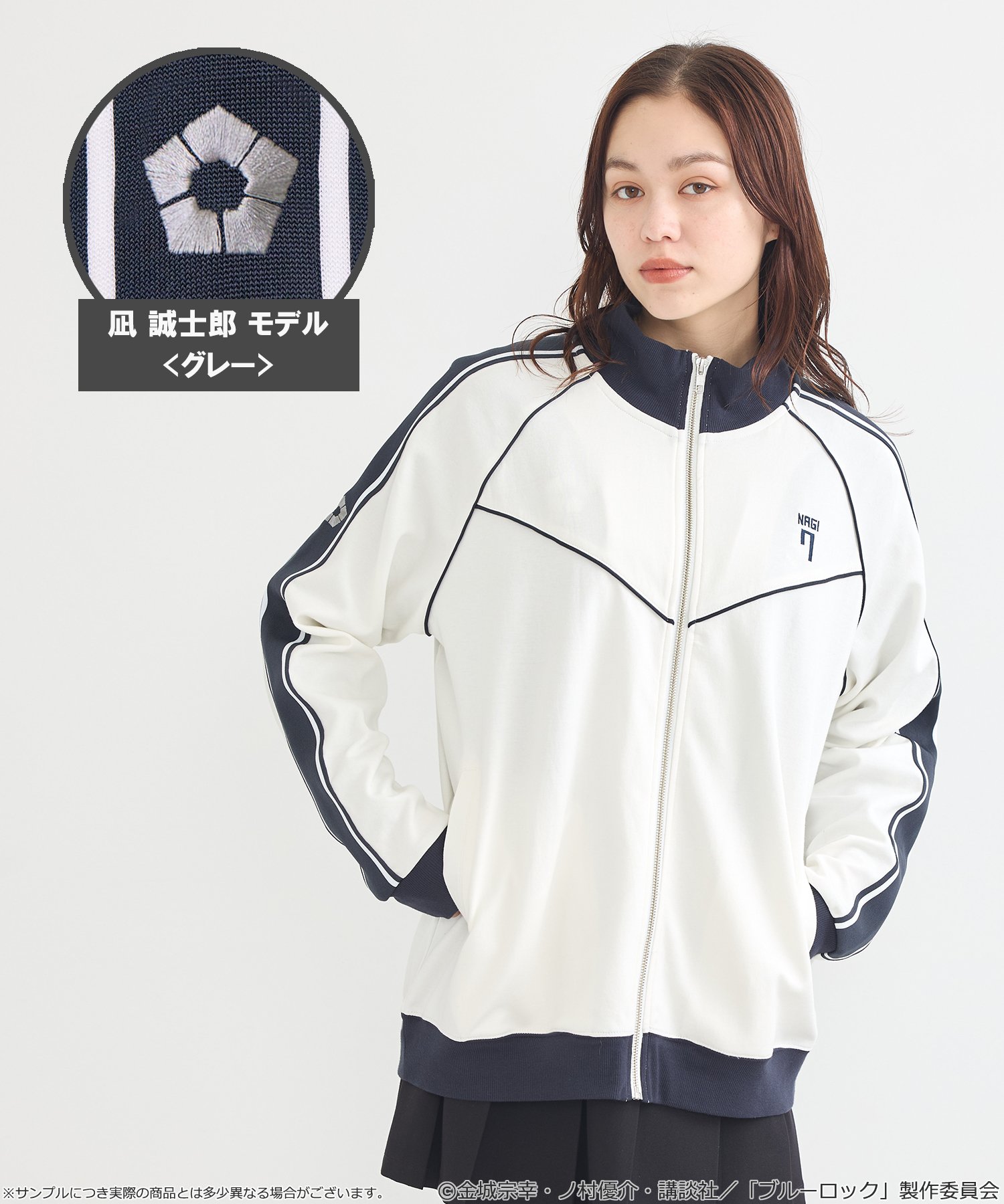 「ブルーロック×earth music＆ecology Japan Label」トラックジャケット