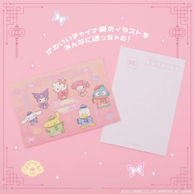 「サンリオキャラクターズ」やむちゃむちゃ〜ずシリーズ第二弾 ポストカード2枚セット