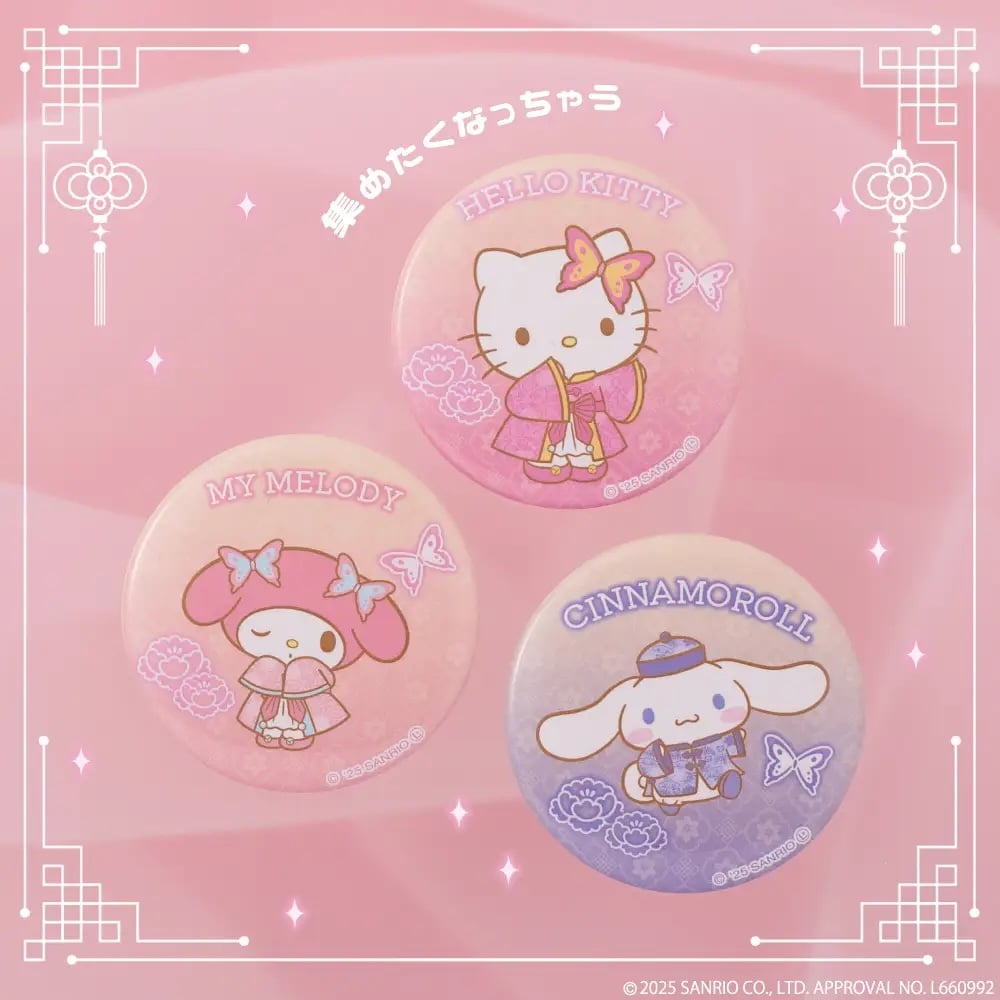 「サンリオキャラクターズ」やむちゃむちゃ〜ずシリーズ第二弾 缶バッジ